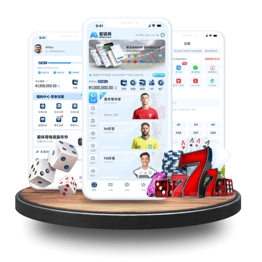 爱博体育体育APP安卓Android手机版